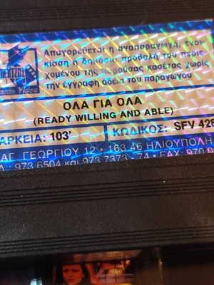 Ready Willing & Able VHS ταινία δράσης θρίλερ