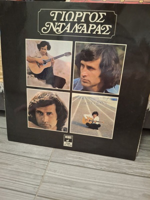 Giorgos Dalaras Oi Maides Oi Ilioi Mou 2LP used, entechno