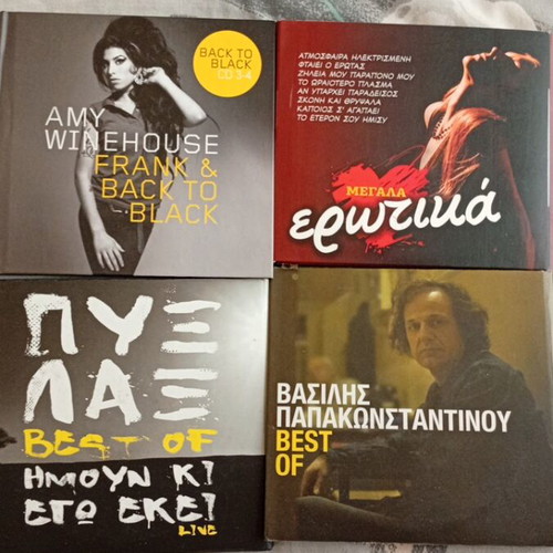 CD collection like new with Amy Winehouse, Pyx Lax, Vasilis Papakonstantinou