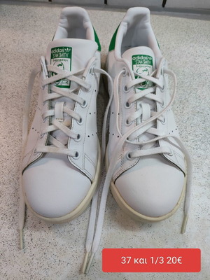 Adidas Stan Smith sneakers size 37 1/3