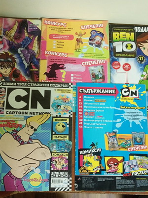 Cartoon Network comics set, like new, includes Ben 10 and Bakugan