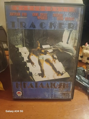Tracker DVD thriller like new with subtitles