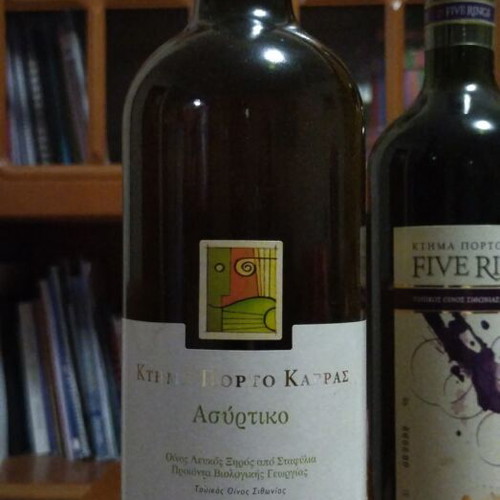 Porto Carras Asyrtiko BIO 2007 sealed collectible wine