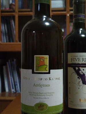 Porto Carras Asyrtiko BIO 2007 sealed collectible wine