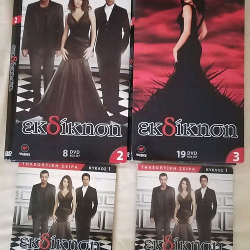 Ekdikisi DVD like new, season 2, action drama series with subtitles