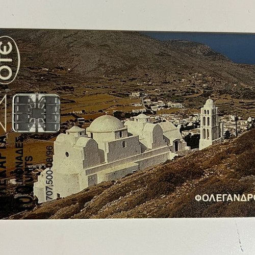 Folegandros Phone Card 1996 used