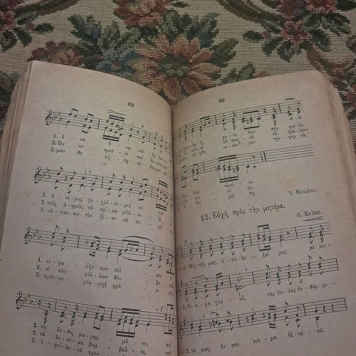 Terpsichore by An. N. Maltou, School Music Book, Volume B, Odessa 1885