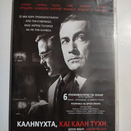 Good Night, And Good Luck DVD movie used