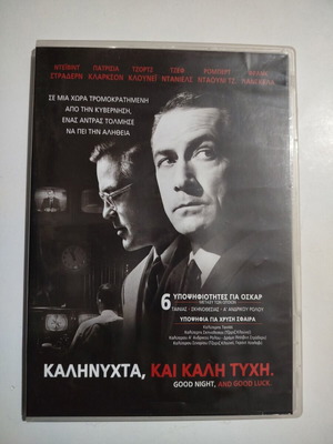 Good Night, And Good Luck DVD movie used