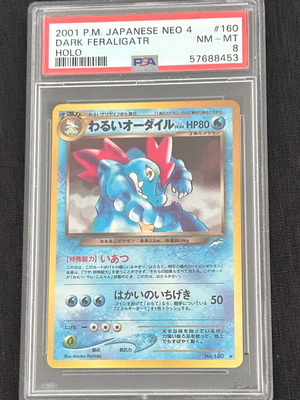 Pokémon card Feraligatr (N4) Darkness and to Light used