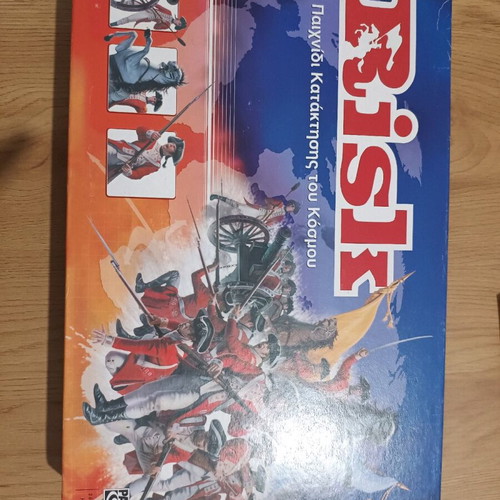 Risk vintage used Parker 2004