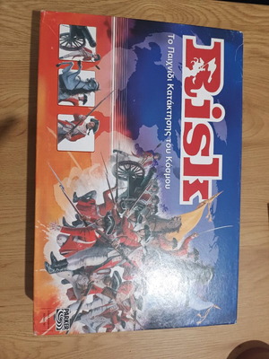 Risk vintage used Parker 2004