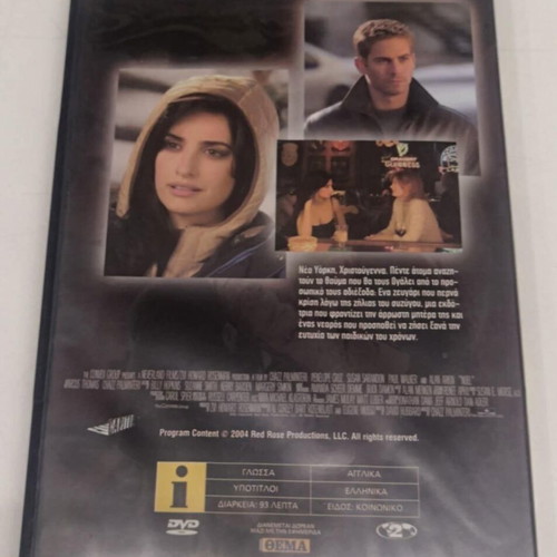 Noel DVD like new, social drama with subtitles