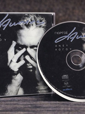 Giorgos Alkaios Aney Logou CD used, pop album