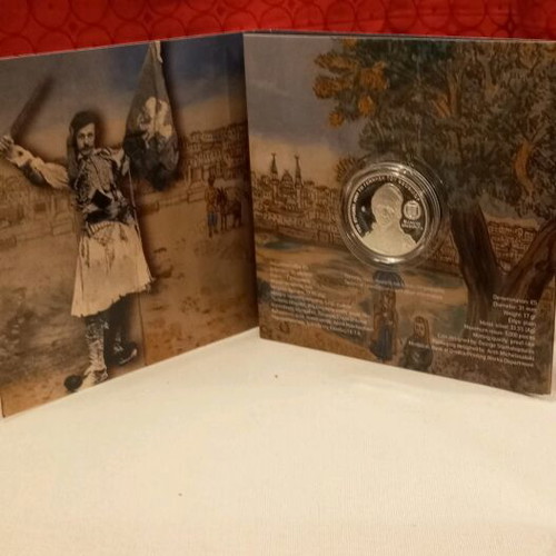Silver collectible coin 150 years from Theofilos' birth new