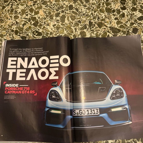 Car magazine February 2022 like new, 190 pages