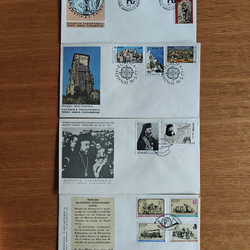 Collectible Greek First Day Covers like new 1977-1978