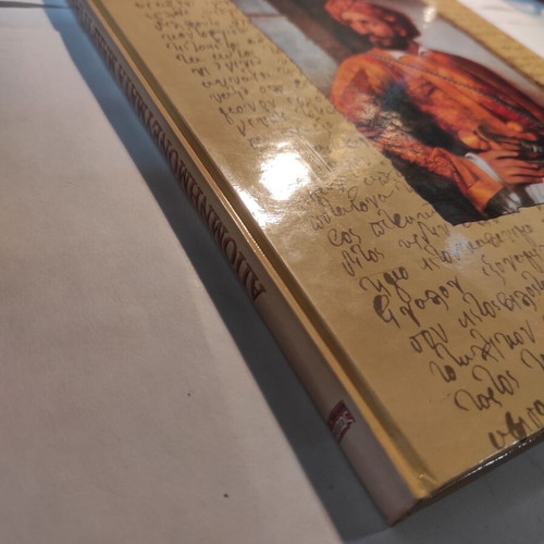 Makrygiannis Memoirs like new (Eleftheros Typos)