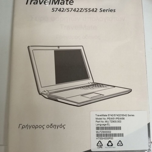 Acer Travelmate 5742 Quick User Guide new