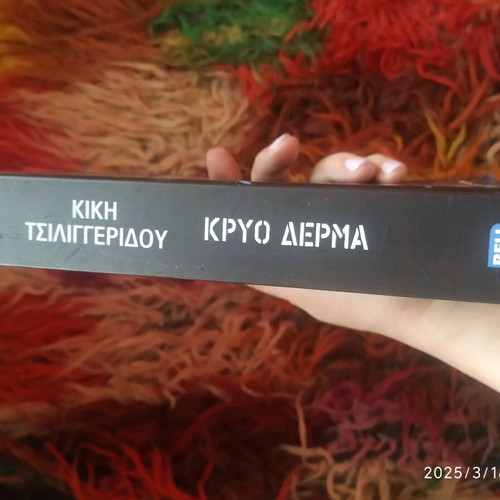 Book Kryo Derma like new