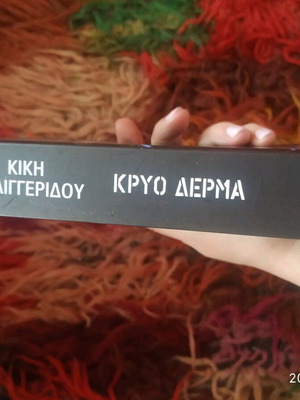 Book Kryo Derma like new