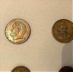  8 παλαιά ελληνικά νομίσματα (περιόδου 1986 - 1990) , συλλεκτικά, vintage, ρετρό, retro