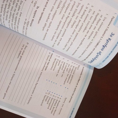Study Guide for Environmental Studies 4th Grade like new