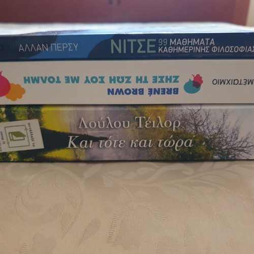 Set of 3 books philosophy and self growth like new