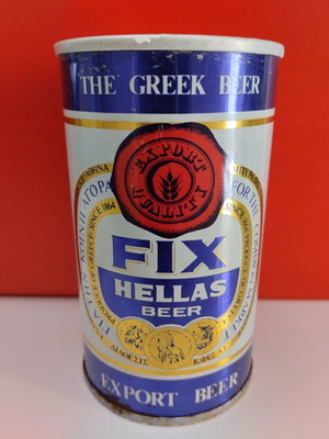 Fix Hellas Export Beer vintage συλλεκτικό κουτί από ατσάλι 330ml σαν καινούργιο
