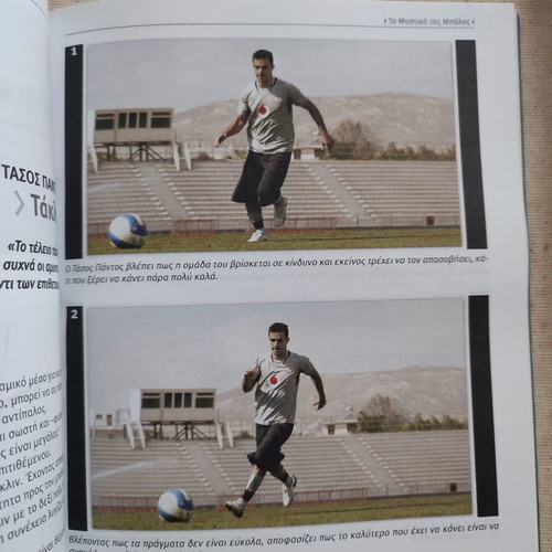 Football techniques booklet intact