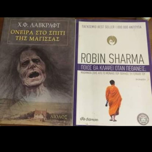 Books like new, sold together