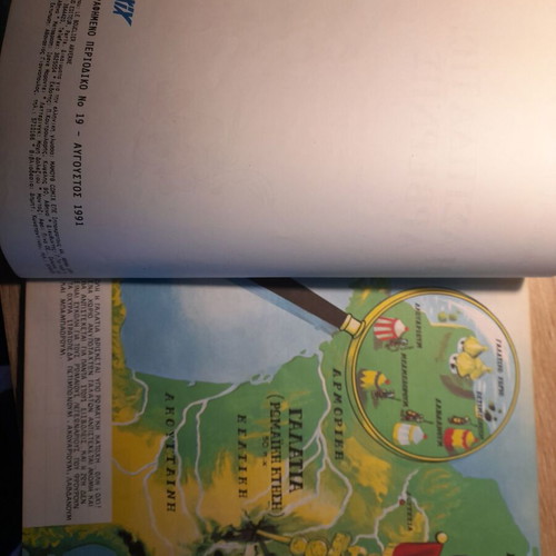 Asterix The Shield of Arvernes used illustrated magazine