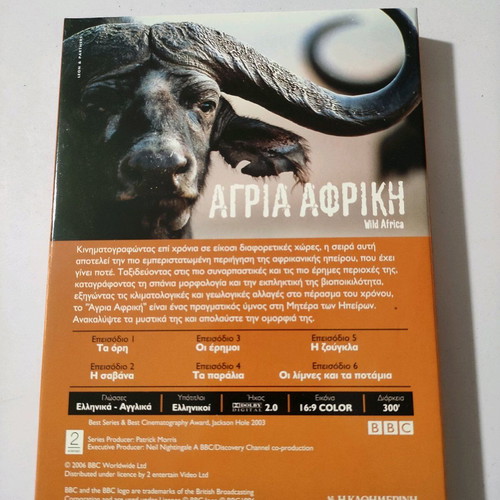 Wild Africa documentary DVD like new, 5 DVDs