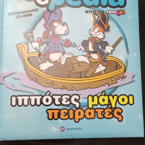 Kid Epedia used issues 3, 5 and 31