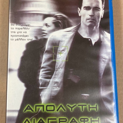 Eraser Absolute Deletion 1996 VHS tape used