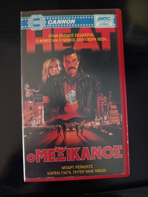 VHS Videocassette The Mexican like new, Greek edition