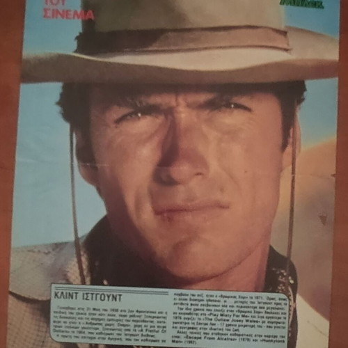 Vintage Blek double-sided poster - Clint Eastwood / Ursula Andress (1980s)