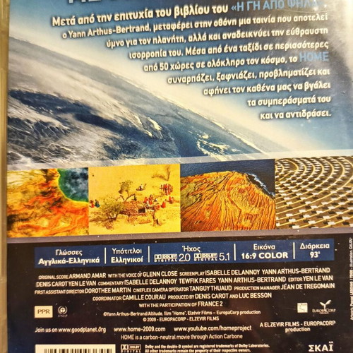 Home DVD like new documentary with Yann Arthus-Bertrand