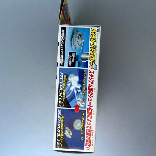 Beyblade Driger S Slash 35, original 1st gen Takara