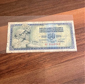 50 Δηνάρια 1978