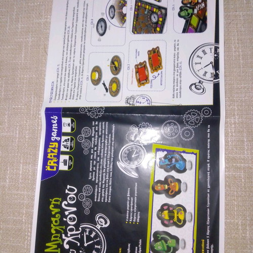 Lisciani board game The Time Machine like new