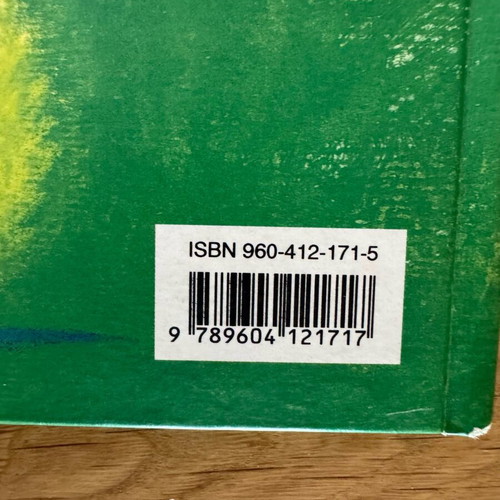 Attention The Sheep Bites children's book like new
