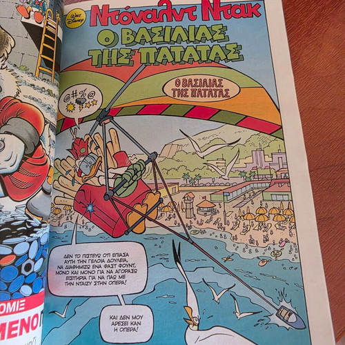 Donald Issue 72 New Period Comic New