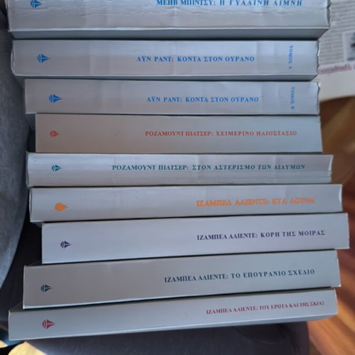 Collection of 10 books from Okeanida editions like new