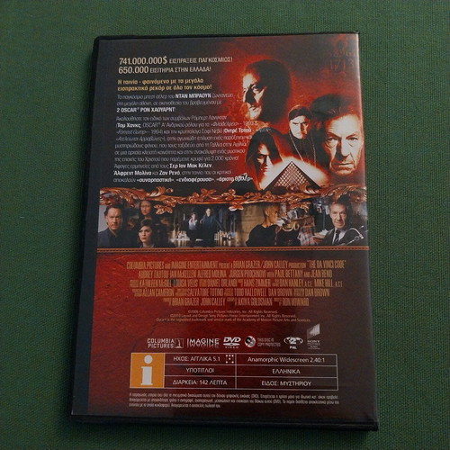 The Da Vinci Code DVD new with subtitles