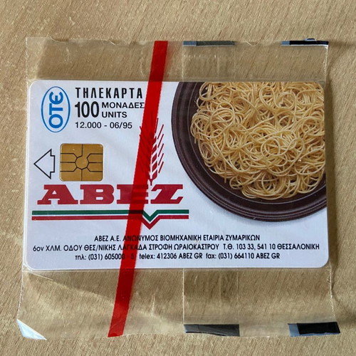 Avez collectible phone card 12000-06_95 sealed new