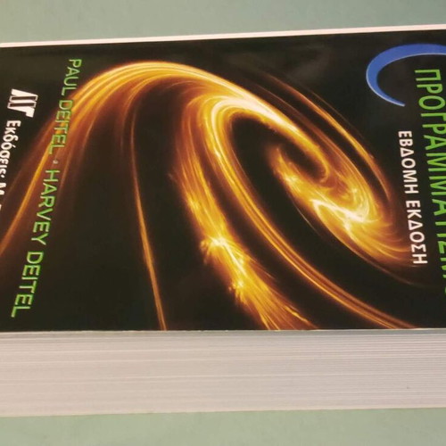 C Programming 7th Edition new