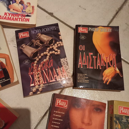 Plaza Pocket Books used, set of 16, Greek editions from the 90s