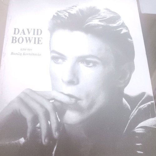 David Bowie biography new book with lyrics in Greek and English