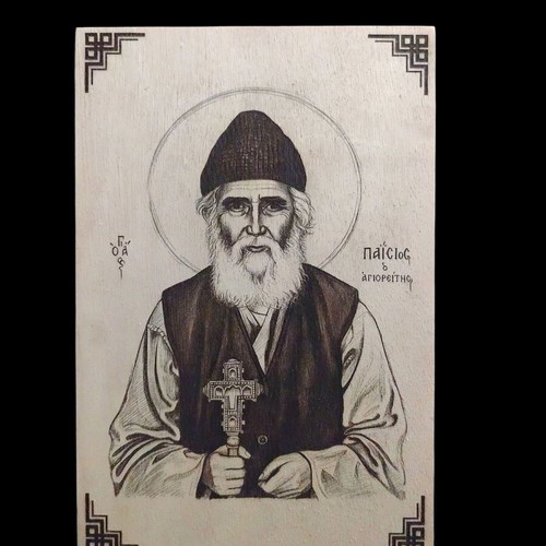 Wooden carved icon of Saint Paisios with laser engraving, large 30x20x1cm